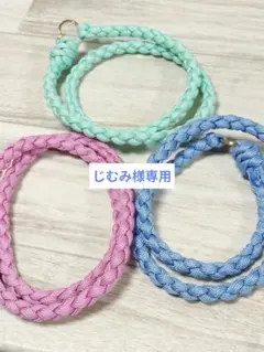 じむみ様専用 オーダーページ