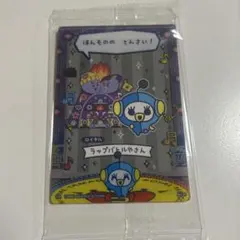 ラップバルやさん たまごっちのプチプチおみせっちしりーず カード＆フレーム