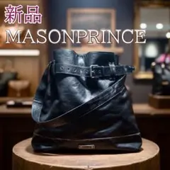 MASONPRINCE ショルダーバッグ 2026年最新】MASONPRINCE バッグの人気アイテム - メルカリ