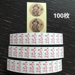 【699】ラベラーシール　PEPIN　Hibear　合計100枚　おすそ分け