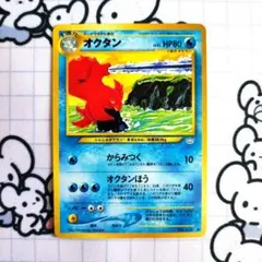 2026年最新】オクタン ポケモンの人気アイテム - メルカリ