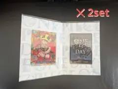 ONEPIECE DAY 2025 カードコレクション 2set