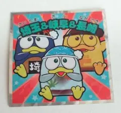 埼玉&岐阜&長崎 ビックリマン風シール