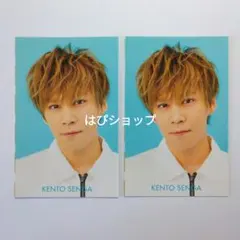 千賀健永 Kis-My-Ft2 Myojo 通常版 2019年 デタカ 厚紙