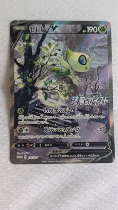 2026年最新】175/S-P セレビィVの人気アイテム - メルカリ