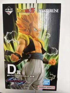 一番くじ　ドラゴンボール　D賞　超サイヤ人ゴテンクス