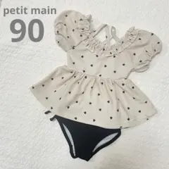 petit main プティマイン 水着 ハート 90
