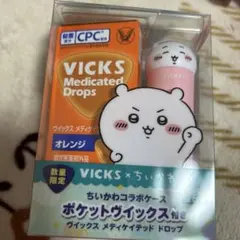 新品　ちいかわ　のど飴　飴なし