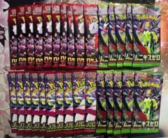 ポケモンカードゲーム バラパック3種×各10パック 計30パック