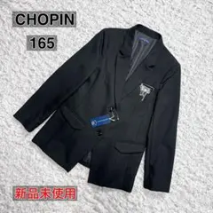新品未使用✨ CHOPIN 165 女の子 ブラック ジャケット フォーマル