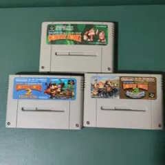 【SFC】スーパードンキーコング 1・2・3 三本セット まとめ売り