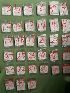 ドラゴンボール40周年ウエハースシール