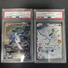 2026年最新】ゼクロム25th psa10の人気アイテム - メルカリ