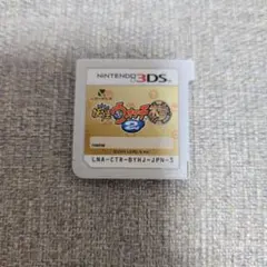 妖怪ウォッチ2 本家 3DS ソフト