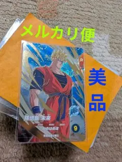2026年最新】スーパーダイバーズ gdrの人気アイテム - メルカリ