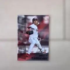 プロ野球チップスカード　早川隆久