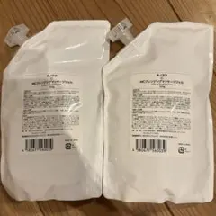 SALE‼️ホノヲヲ MCクレンジング マッサージジェルR500g 150g✖️2 