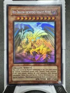 2026年最新】レッドデーモンズドラゴン ゴーストの人気アイテム - メルカリ