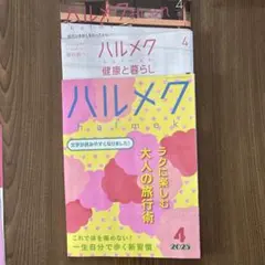 Item thumbnail for item ff31f553-db5e-40c1-9748-4f8b25c10383