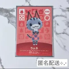 2026年最新】amiibo ラムネ あつ森の人気アイテム - メルカリ