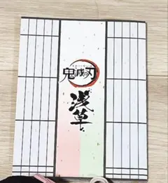 鬼滅の刃 浅草 ポストカードセット