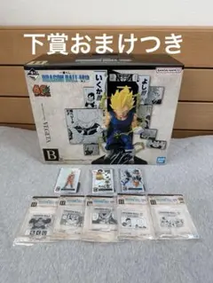 一番くじ ドラゴンボール40周年 其のニ B賞　ベジータ