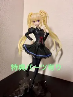 しゅごキャラ！ ほしな歌唄 制服ver. フィギュア コトブキヤ限定特典