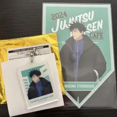 呪術廻戦カフェ 2024 渋谷事変 伏黒恵 アクリルキーホルダー ポストカード