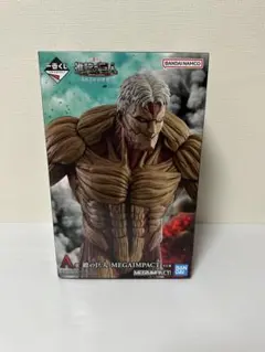 新品未開封 一番くじ 進撃の巨人 ～それぞれの決意～ A賞 鎧の巨人
