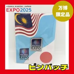 2026年最新】マレーシア館ピンバッジの人気アイテム - メルカリ