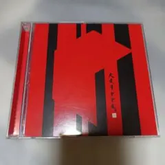 Item thumbnail for item daabf99d-7f4d-4d0e-892e-94603a54a886