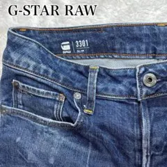 G-STAR RAW 3301 SLIM W28 濃紺スリム 鬼ヒゲ ハチノス