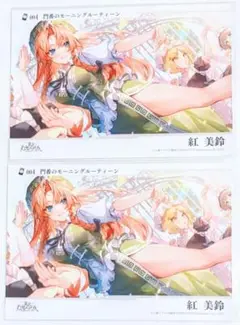 東方Project 東方幻想エクリプス ローソン 想起カードブロマイド ④
