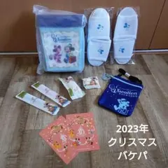 2023年クリスマス ディズニー バケーションパッケージ ディズニーホテル