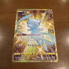 2025年最新】ポケモンカード 25th anniversary ミュウurの人気