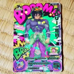2026年最新】スーパードラゴンボールヒーローズカード ブロリーの人気