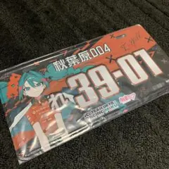 JCL TEAM UKYO アルミプレート ナンバープレート レーシングミク