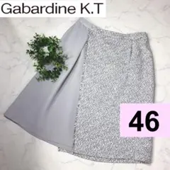 Gabardine K.T ギャバジンK.T異素材スカート46
