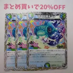 2025年最新】珊瑚妖精キユリの人気アイテム - メルカリ