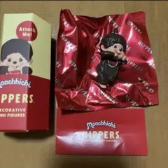 限定値下げ！　モンチッチ　ヒッパーズ　ガール