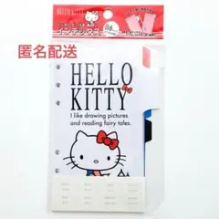 2026年最新】ハローキティ システム手帳の人気アイテム - メルカリ