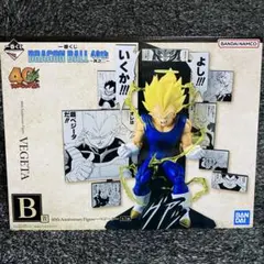 一番くじ ドラゴンボール 40th 其之二 B賞 ベジータ 未開封
