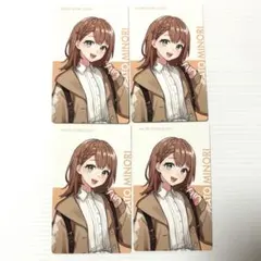 プロセカ クリフェス エピカ 花里みのり