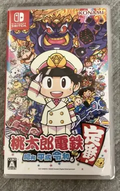 2026年最新】桃太郎電鉄の人気アイテム - メルカリ