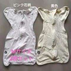 メッシュスワドル 春夏秋冬 Mサイズ2色セット 綿100