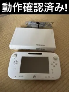 【動作確認済み】Wii U ゲームパッド + 本体 白 （右スティック異常あり