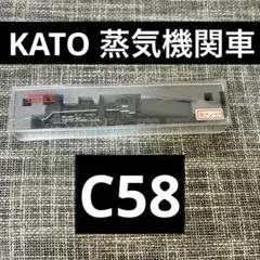 KATO C58 2010 Nゲージ 蒸気機関車のサムネイル