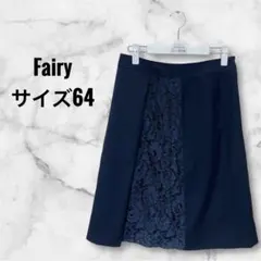 フェアリー スカート 膝丈 フォーマル 式 花レース 台形 綿混 日本製 タック