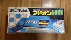 2026年最新】ｱﾄﾞｵﾝ5000の人気アイテム - メルカリ