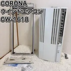 2026年最新】CW-1618の人気アイテム - メルカリ
